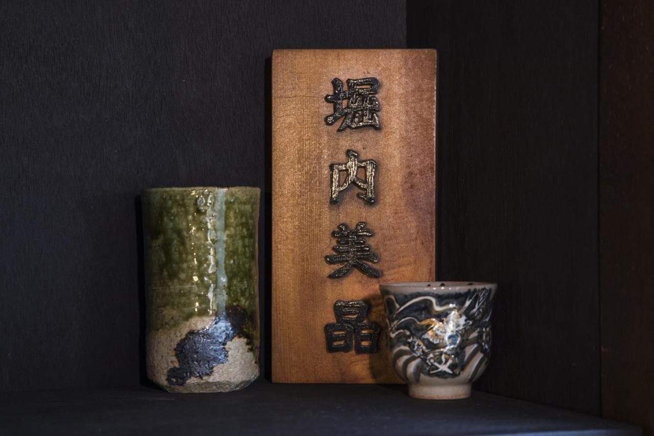 Shiki Homes Bisho Kyōto Esterno foto